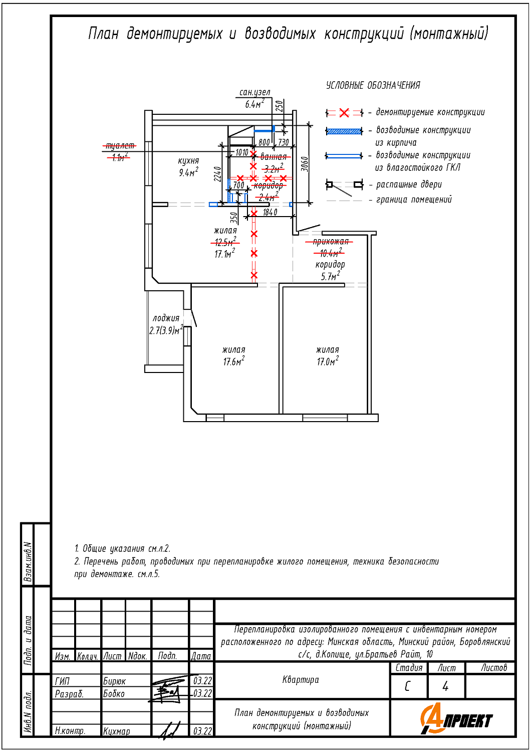 ул. Братьев Райт, 10