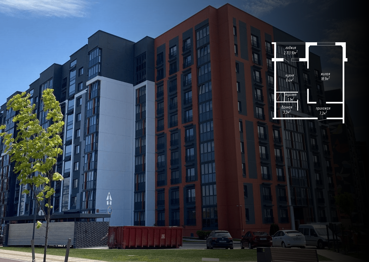 ул. Братьев Райт, 14_4