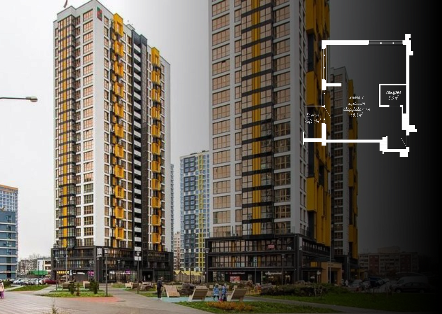 ул. Николы Теслы, 23