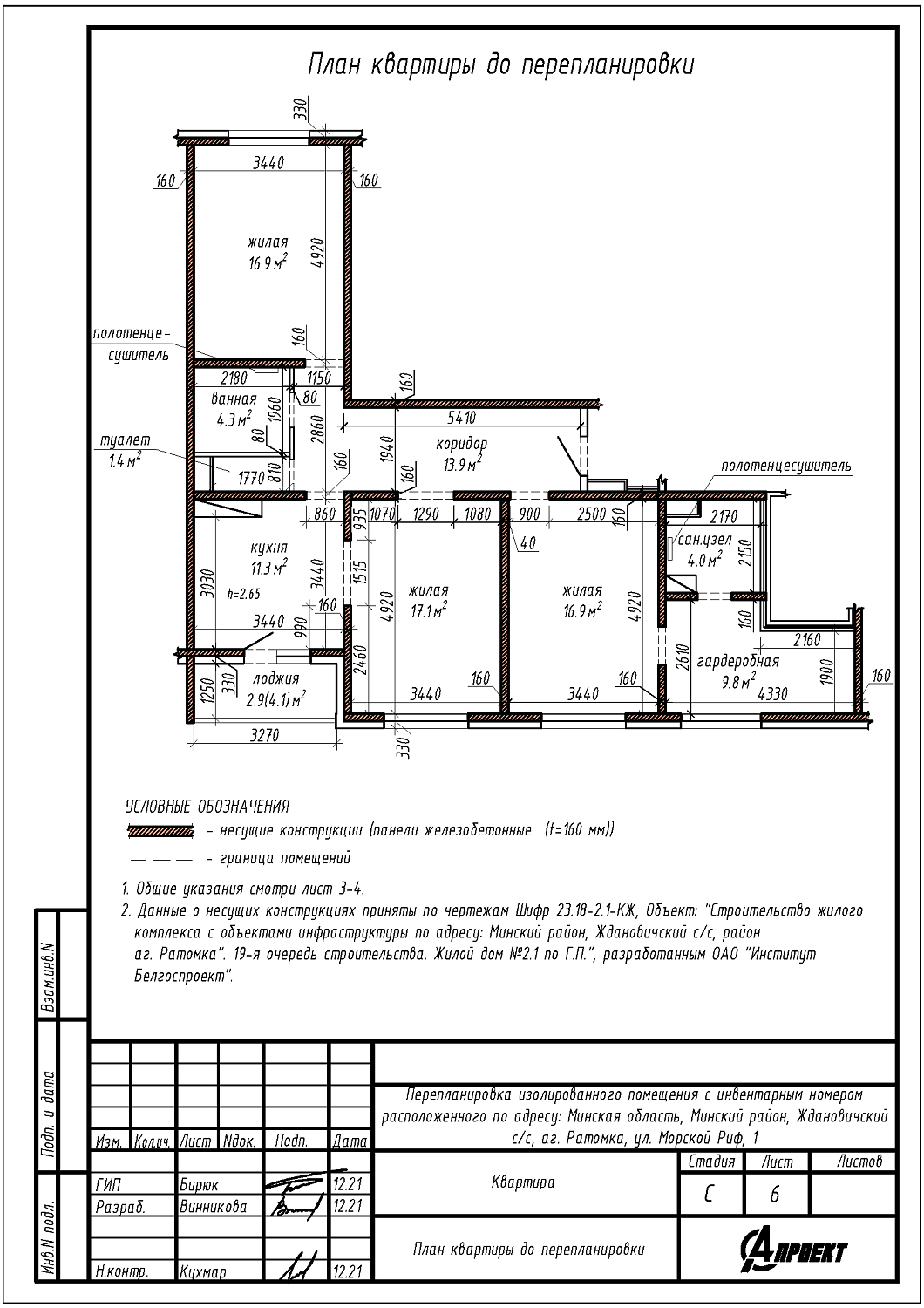 ул. Морской Риф, 1