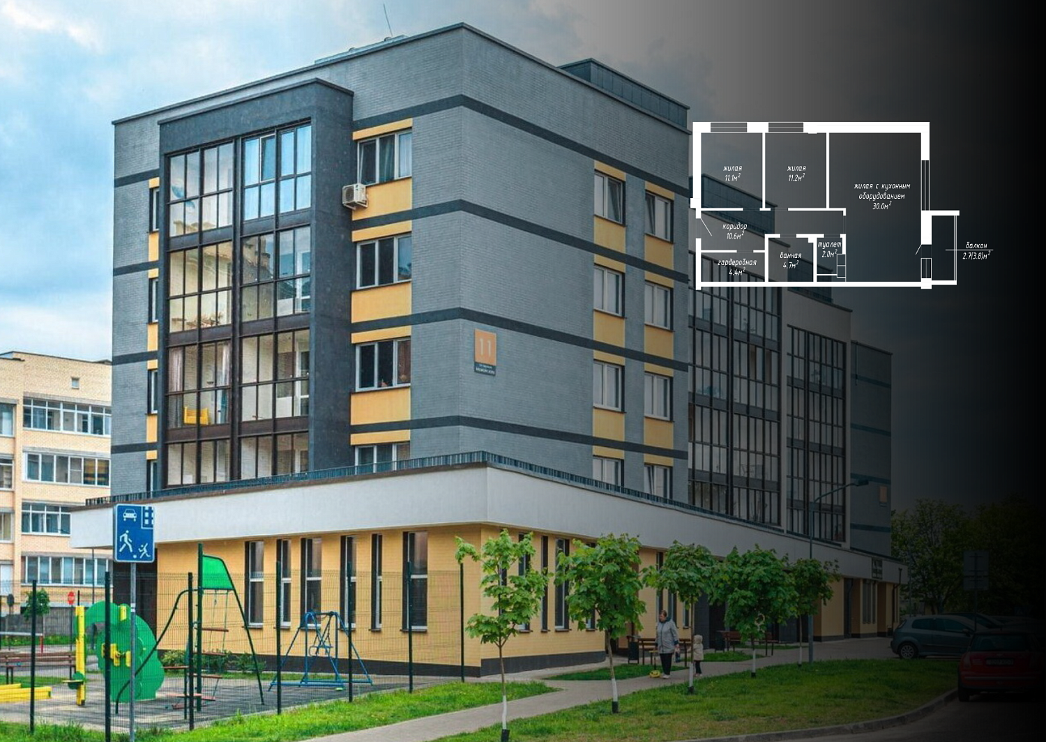  3-й переулок Можайского, 11_1