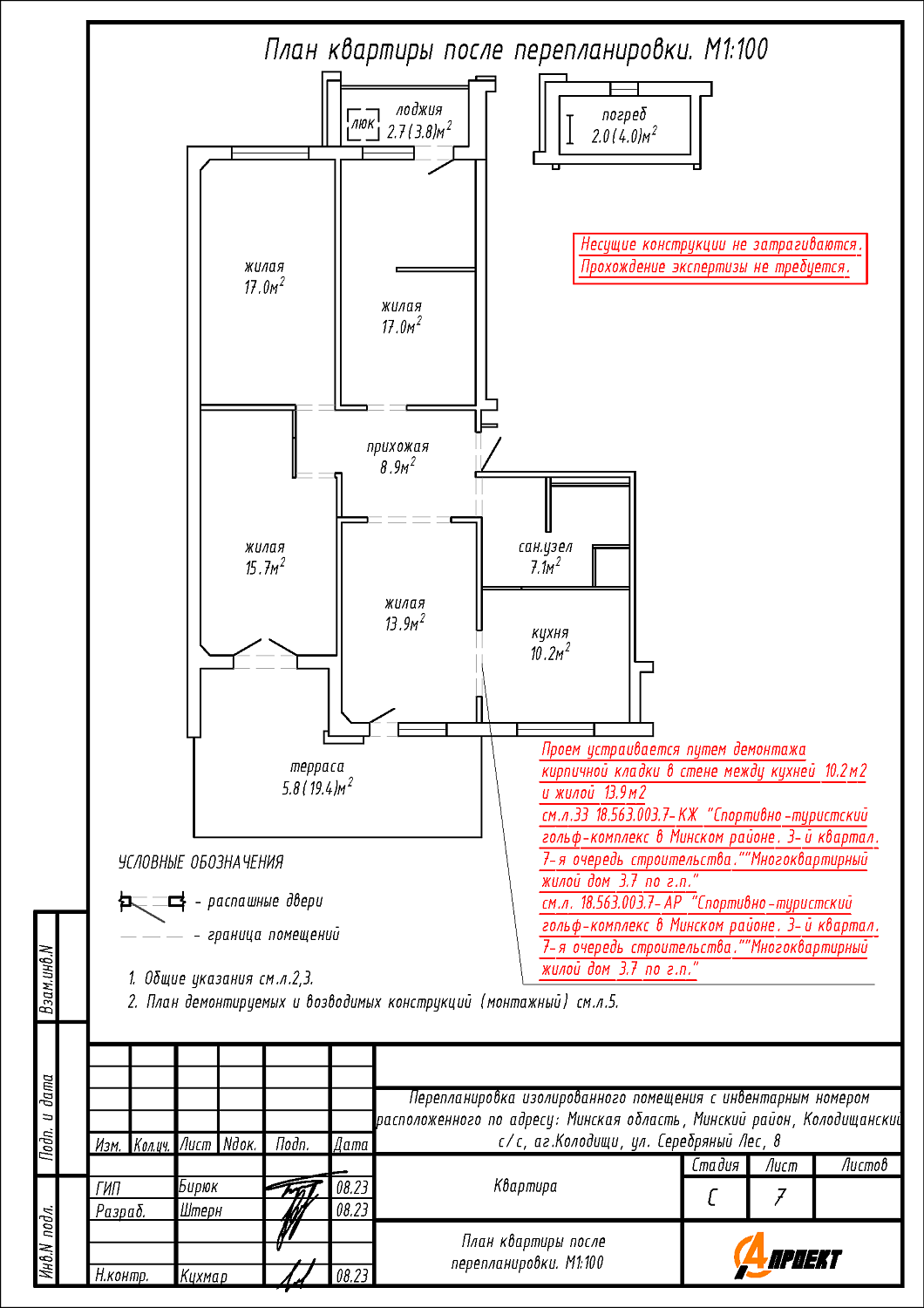ул. Серебряный Лес, 8_1