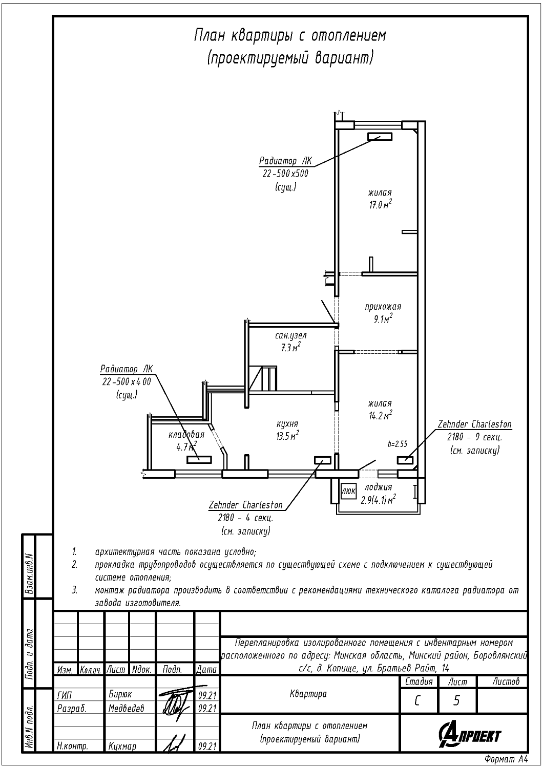ул. Братьев Райт, 14_1