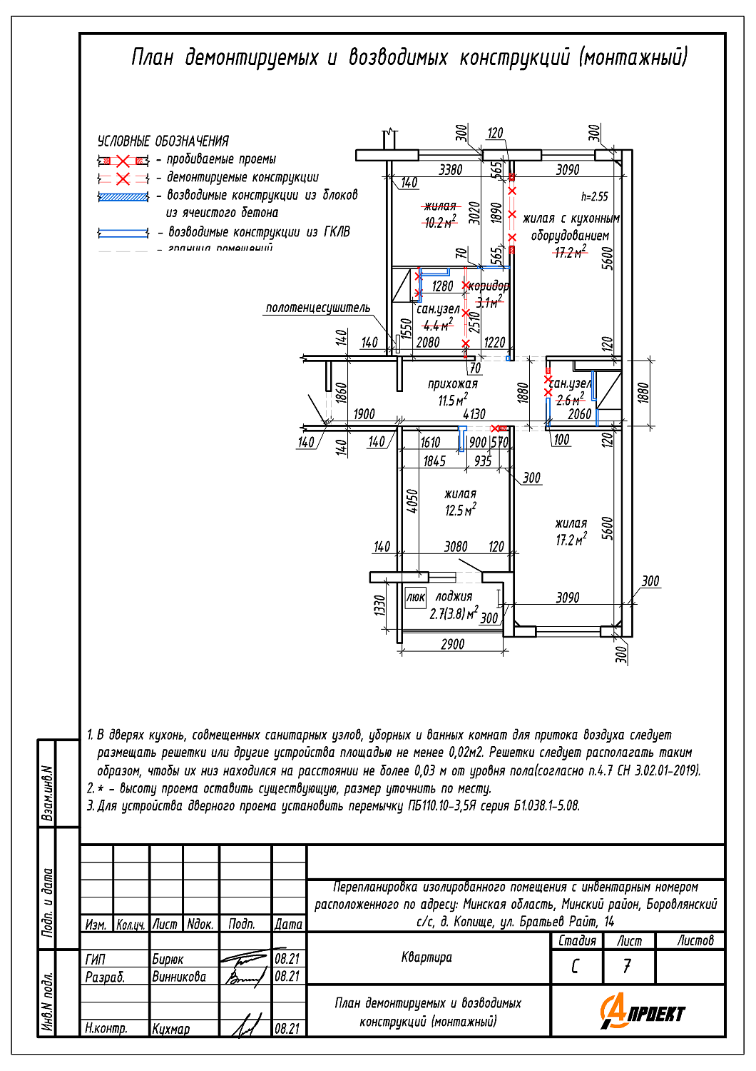  ул. Авиационная, 49