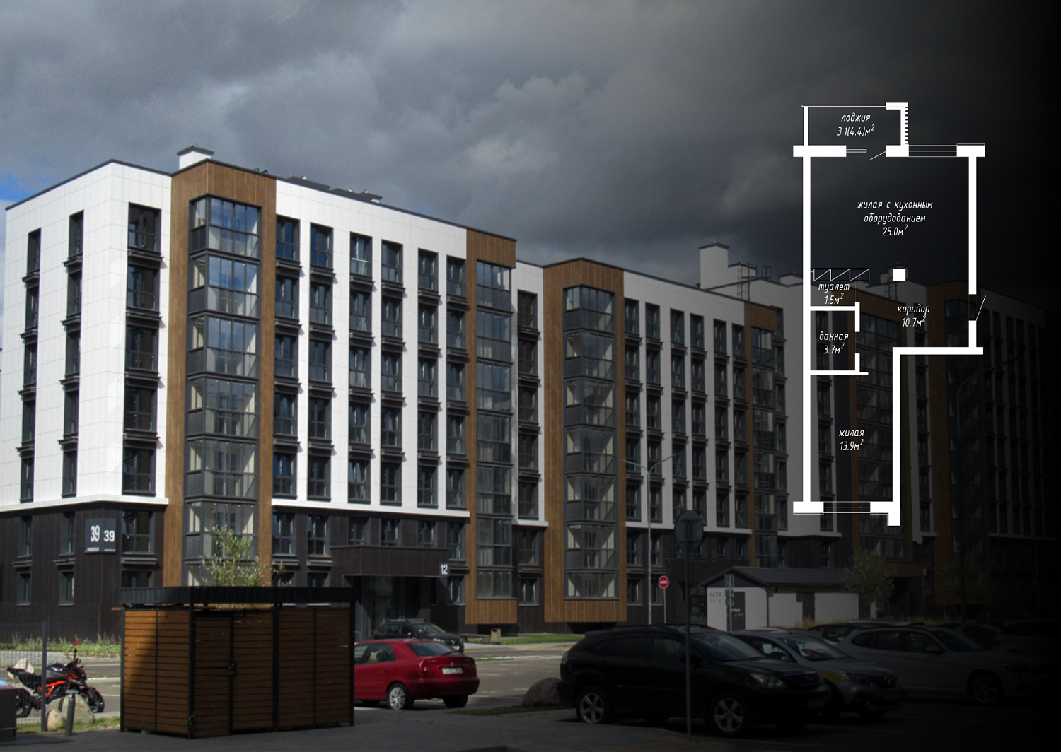 ул. Нововиленская, 39_8