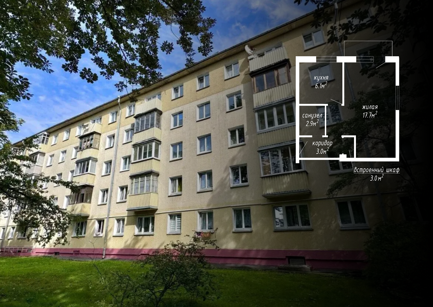 ул. Кальварийская, 58/1