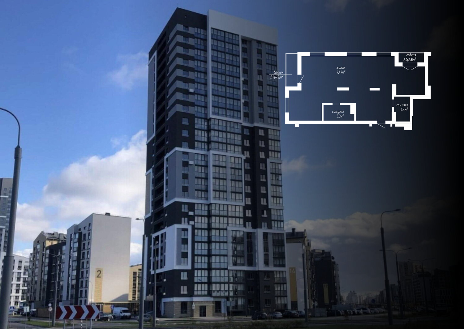 ул. Авиационная, 16_3