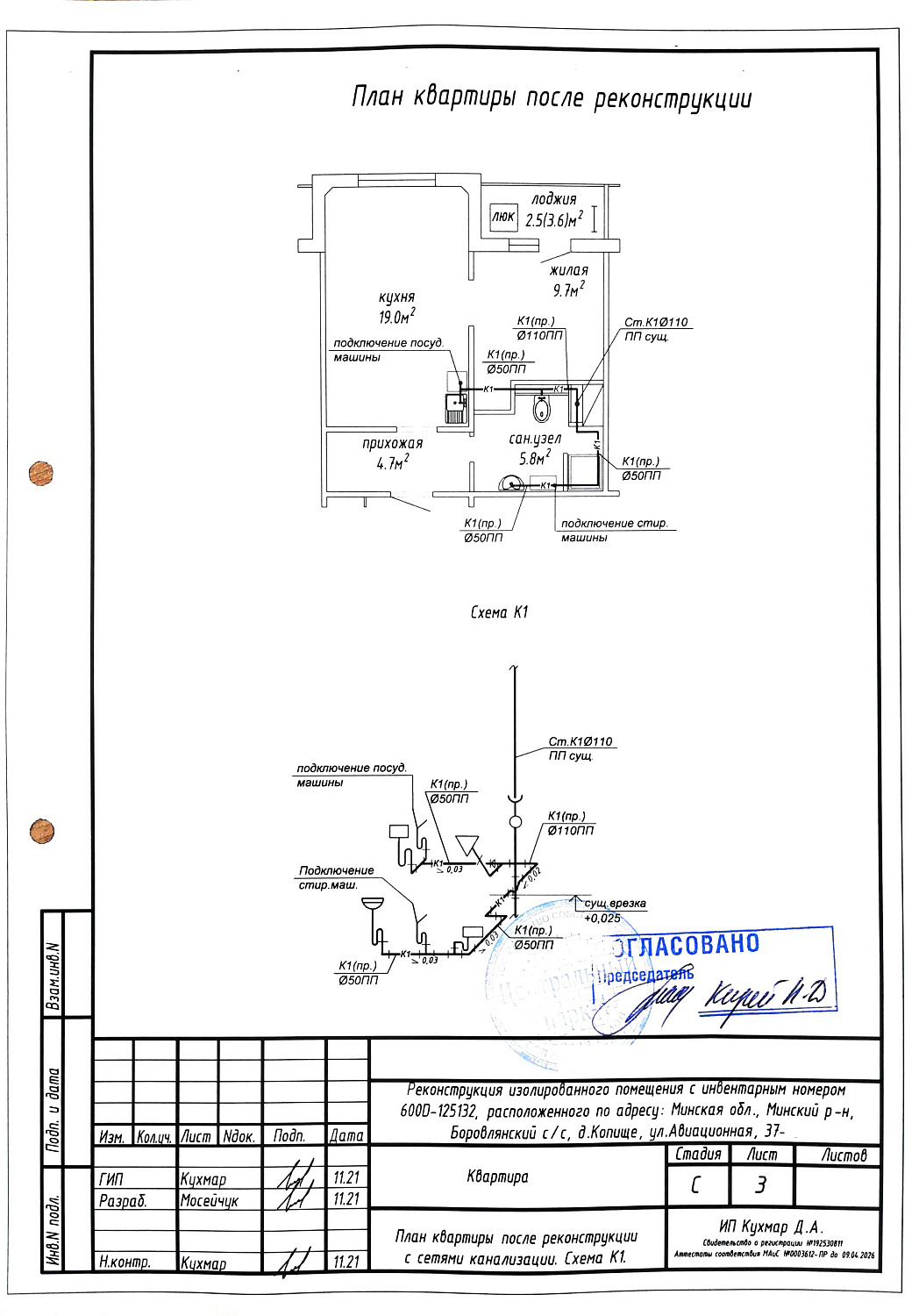 ул. Авиационная, 37