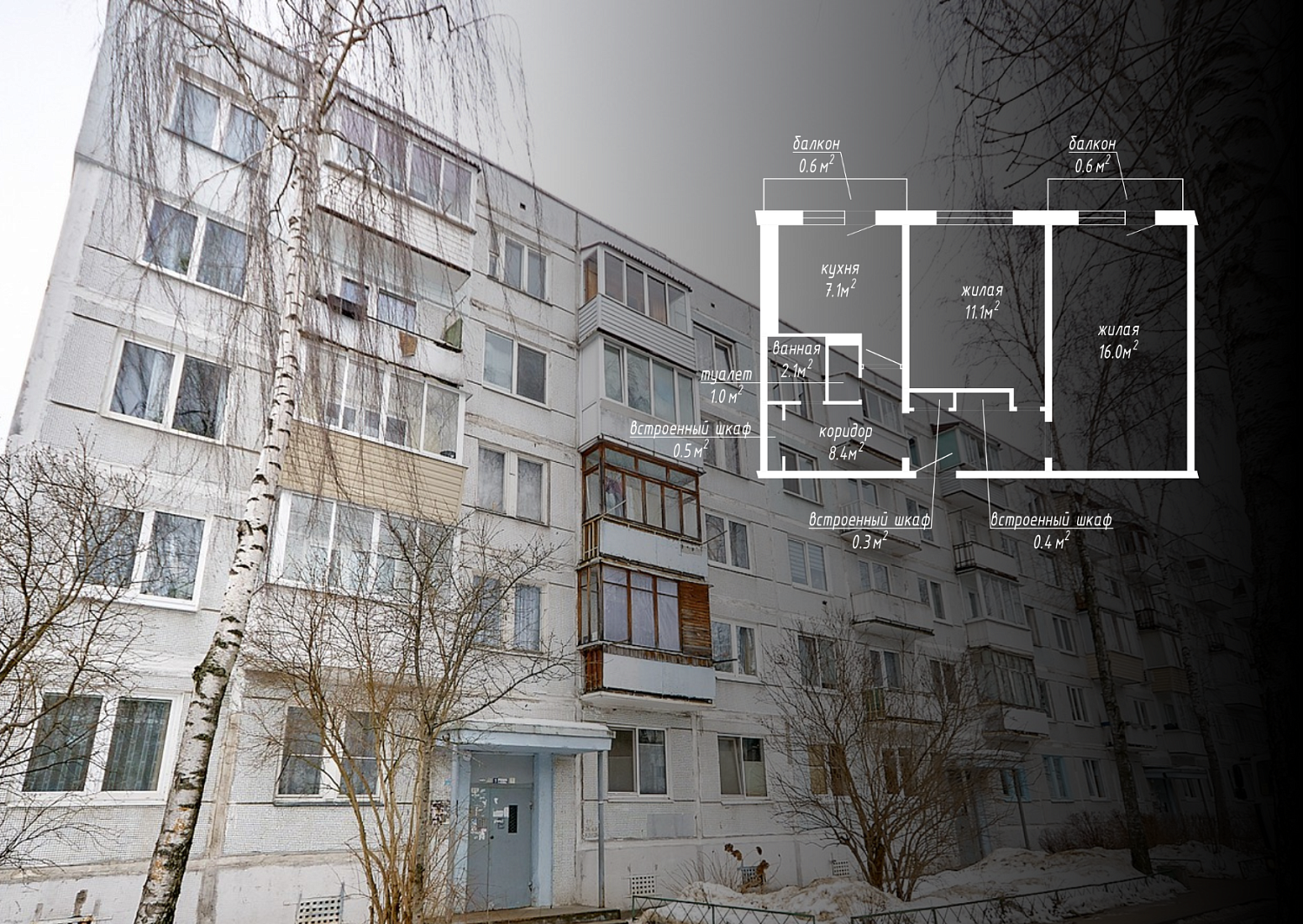 ул. Почтовая, 6