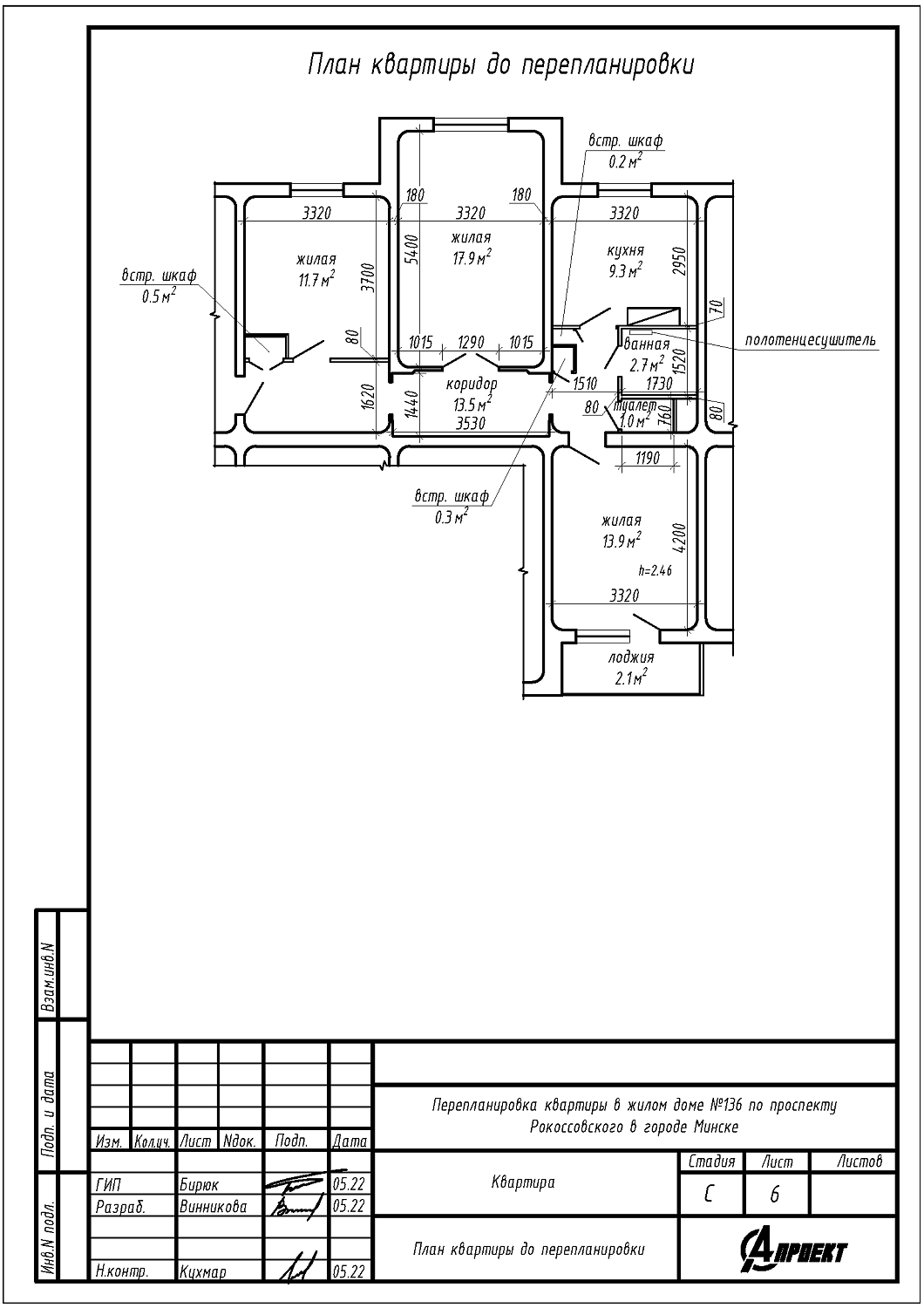 пр-т Рокоссовского, 136