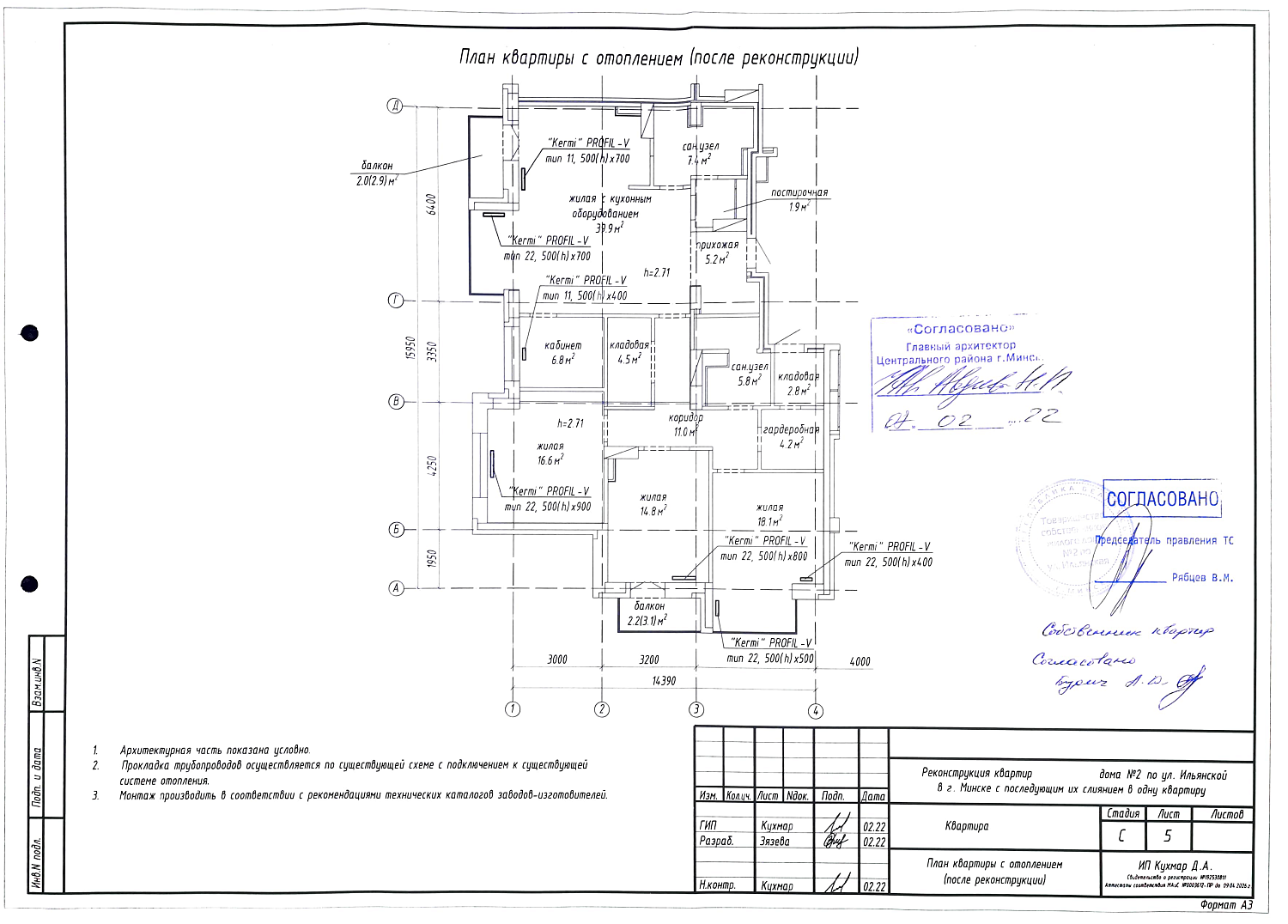 ул. Ильянская, 2_2