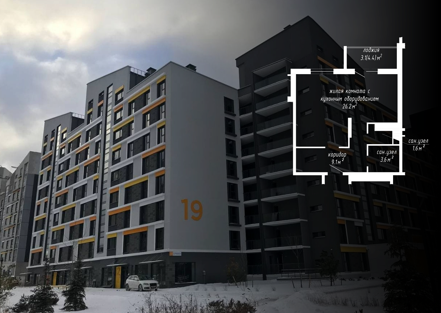  ул. Авиационная, 19_4