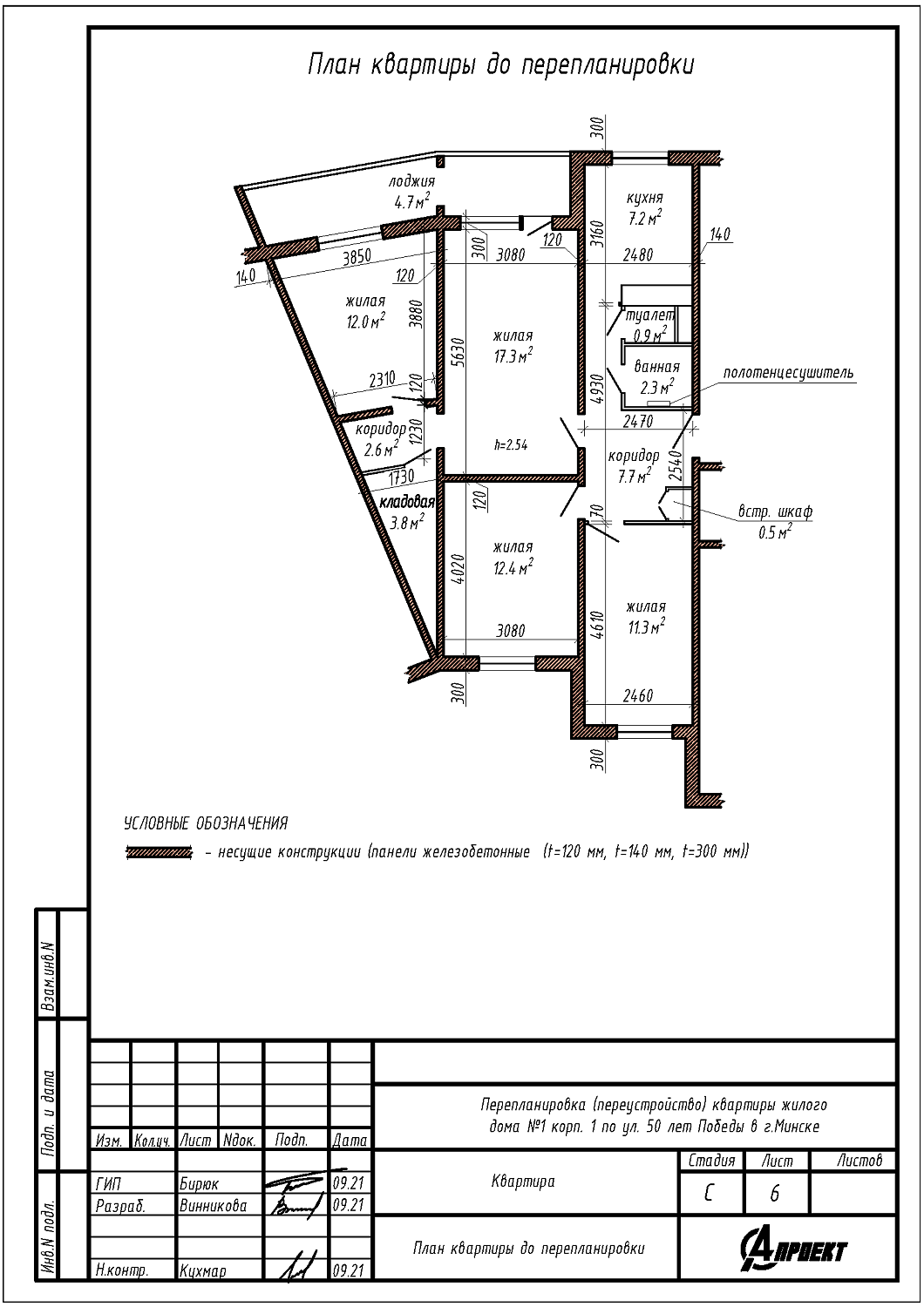ул. 50 лет Победы, 1 корпус 1