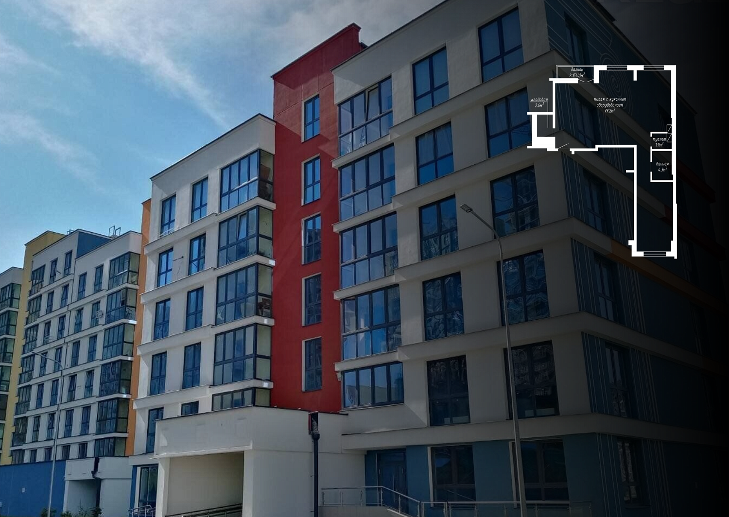 ул. Николы Теслы, 21