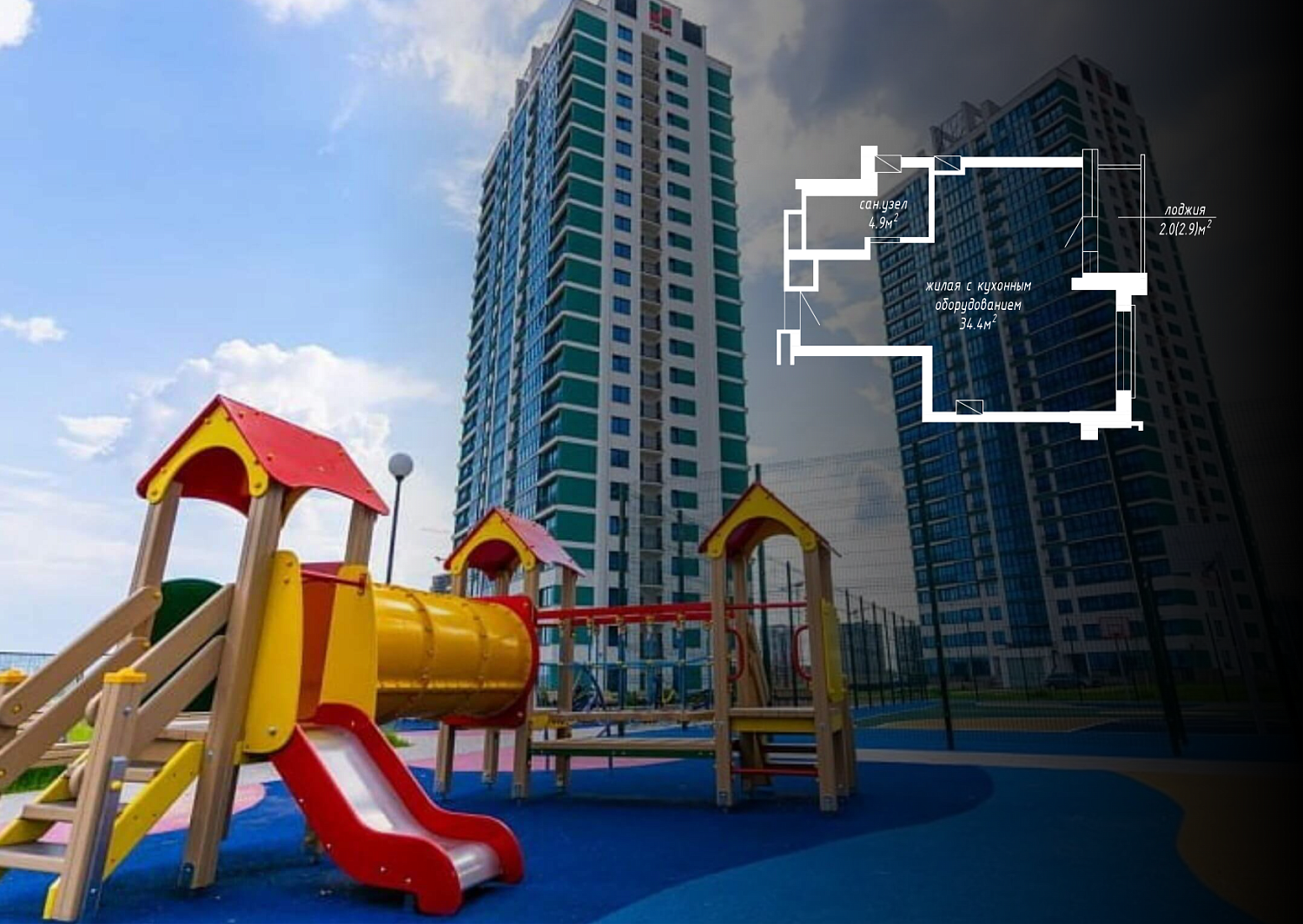 ул. Игоря Лученка, 11_1