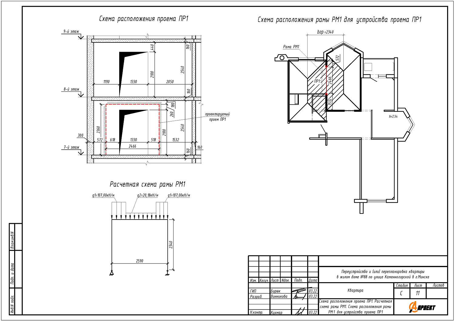 ул. Каменногорская, 88