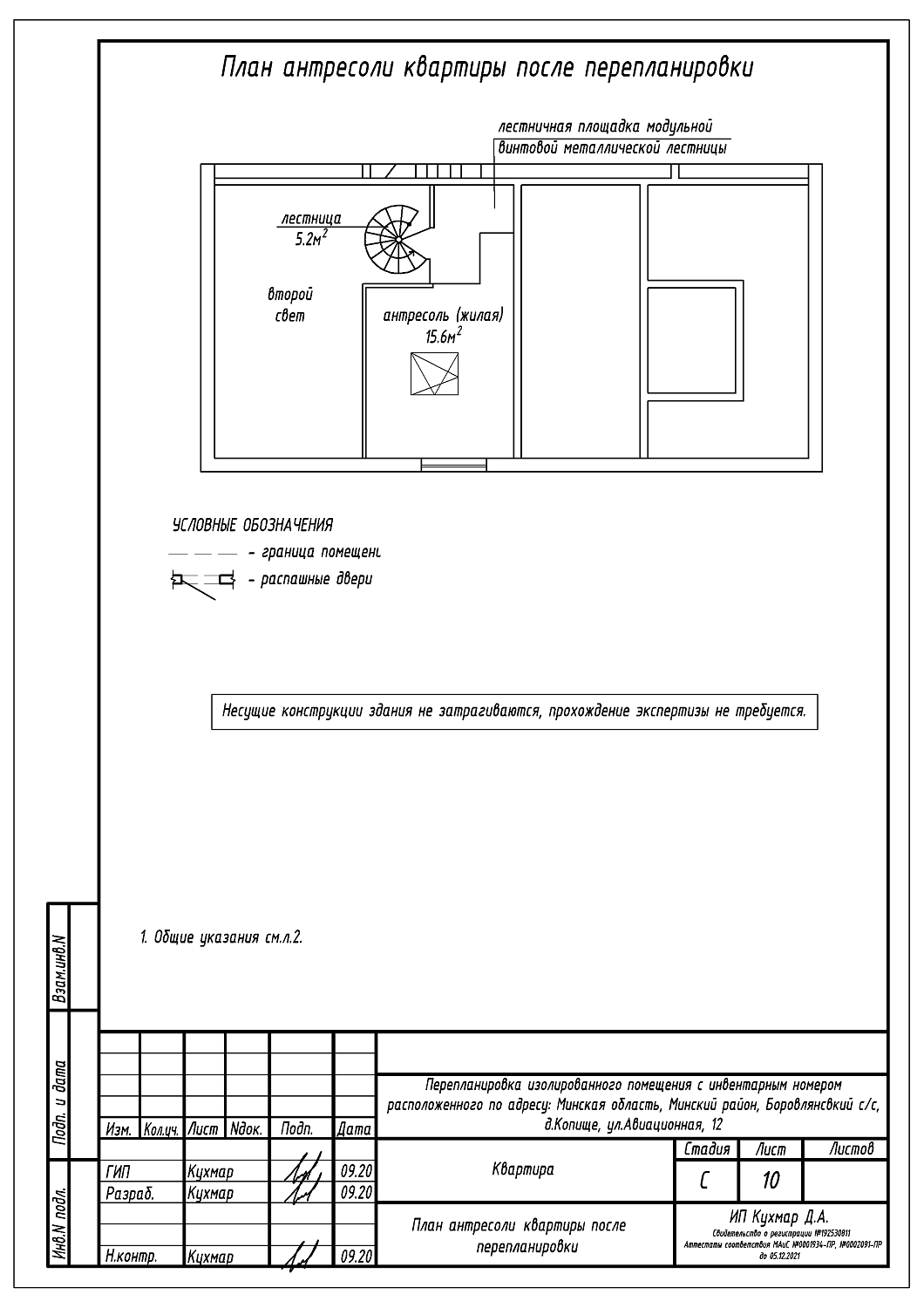  ул. Авиационная, 12_1