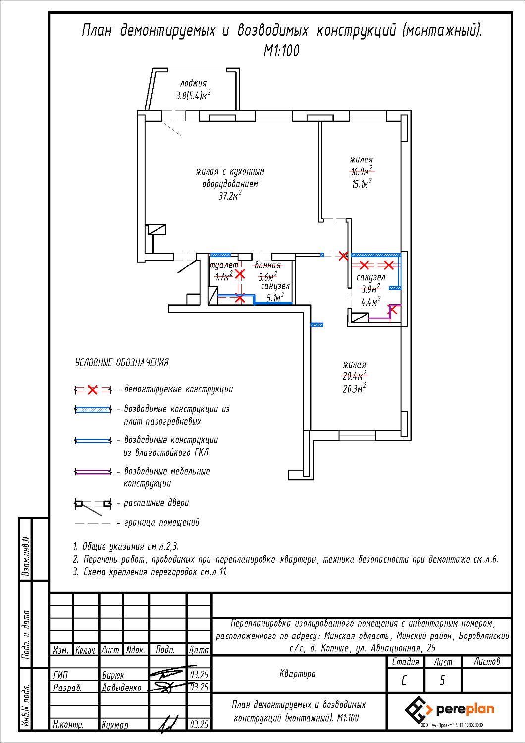 ул. Авиационная, 25