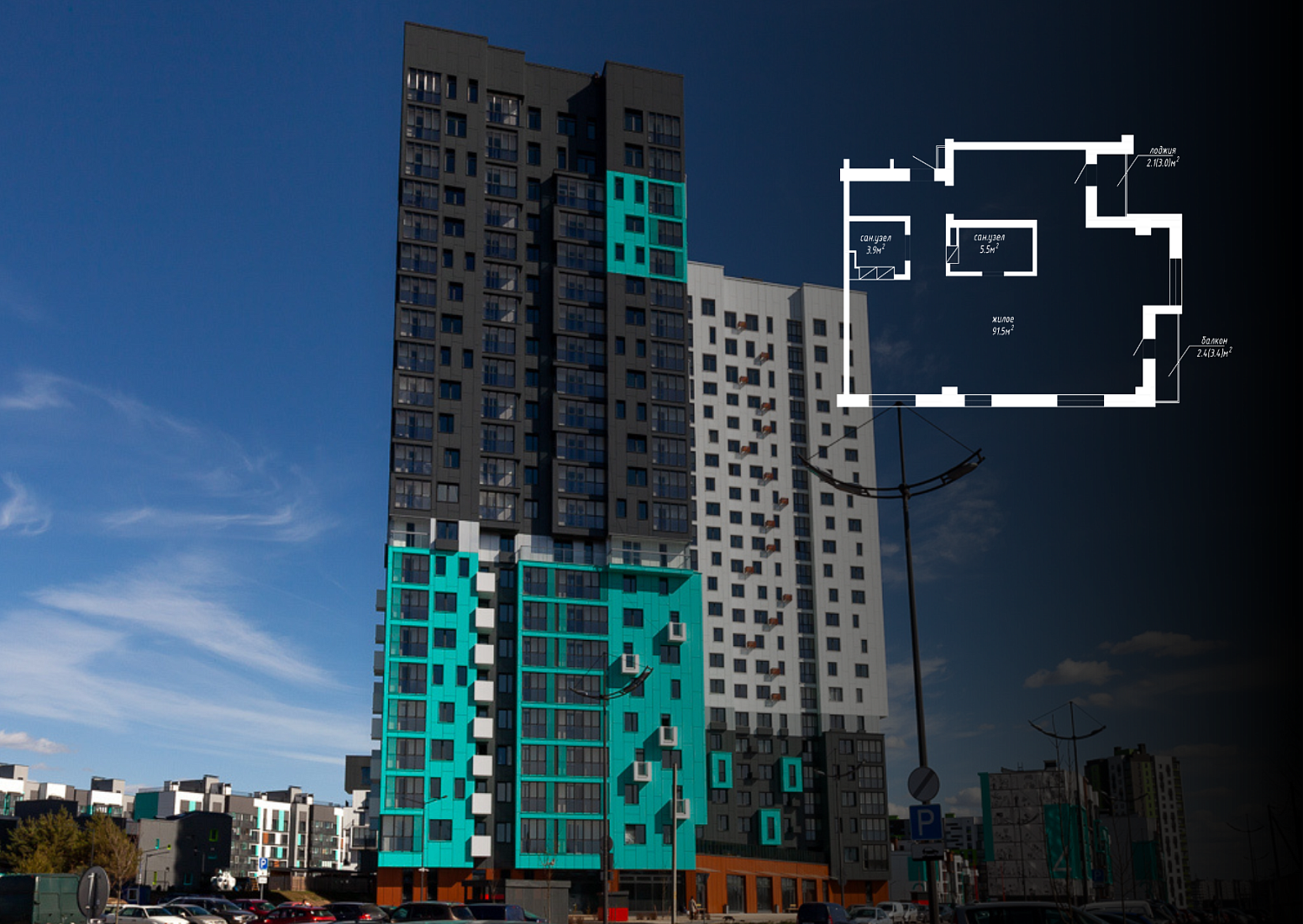 ул. Небесная, 11