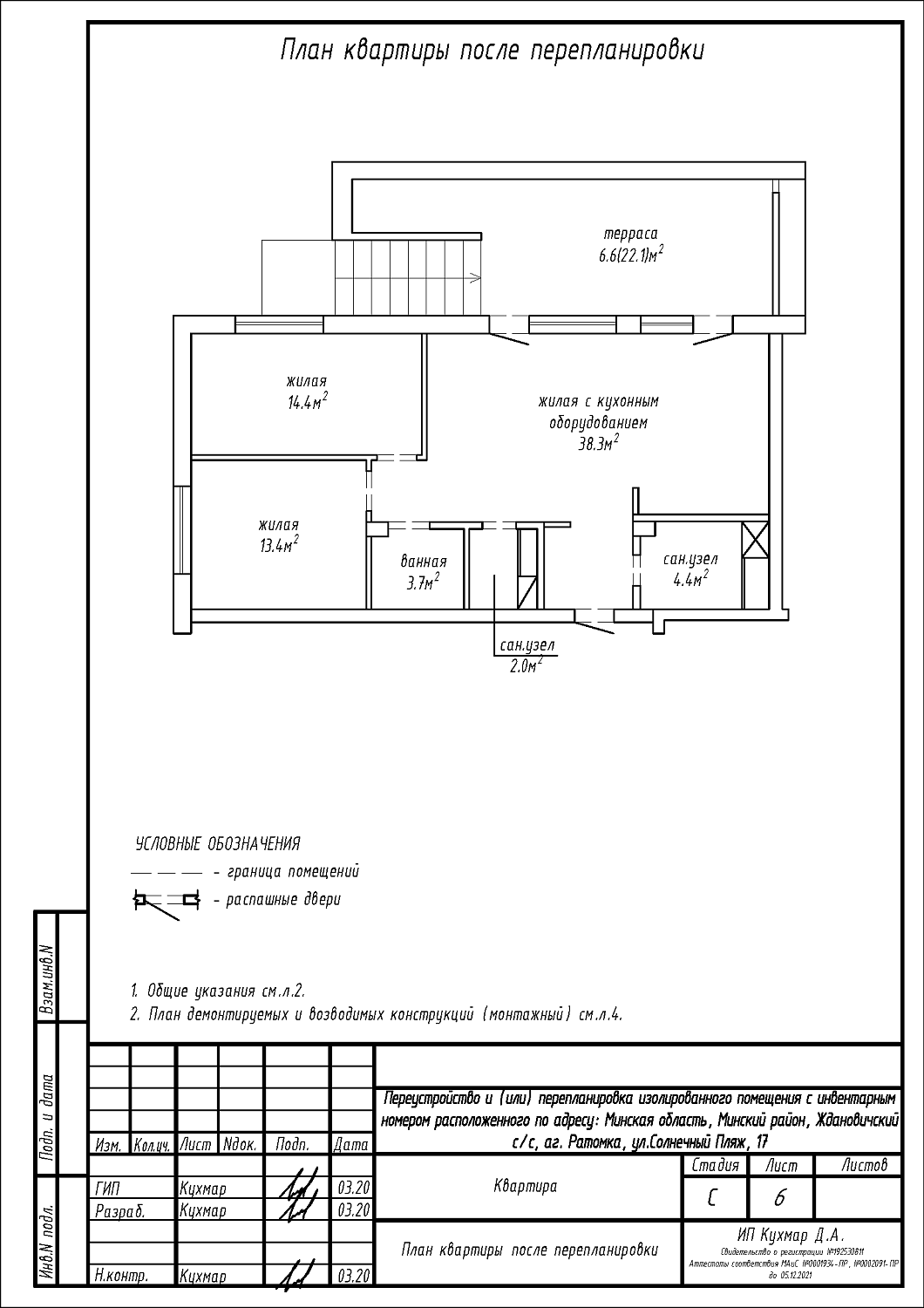 ул. Солнечный Пляж, 17