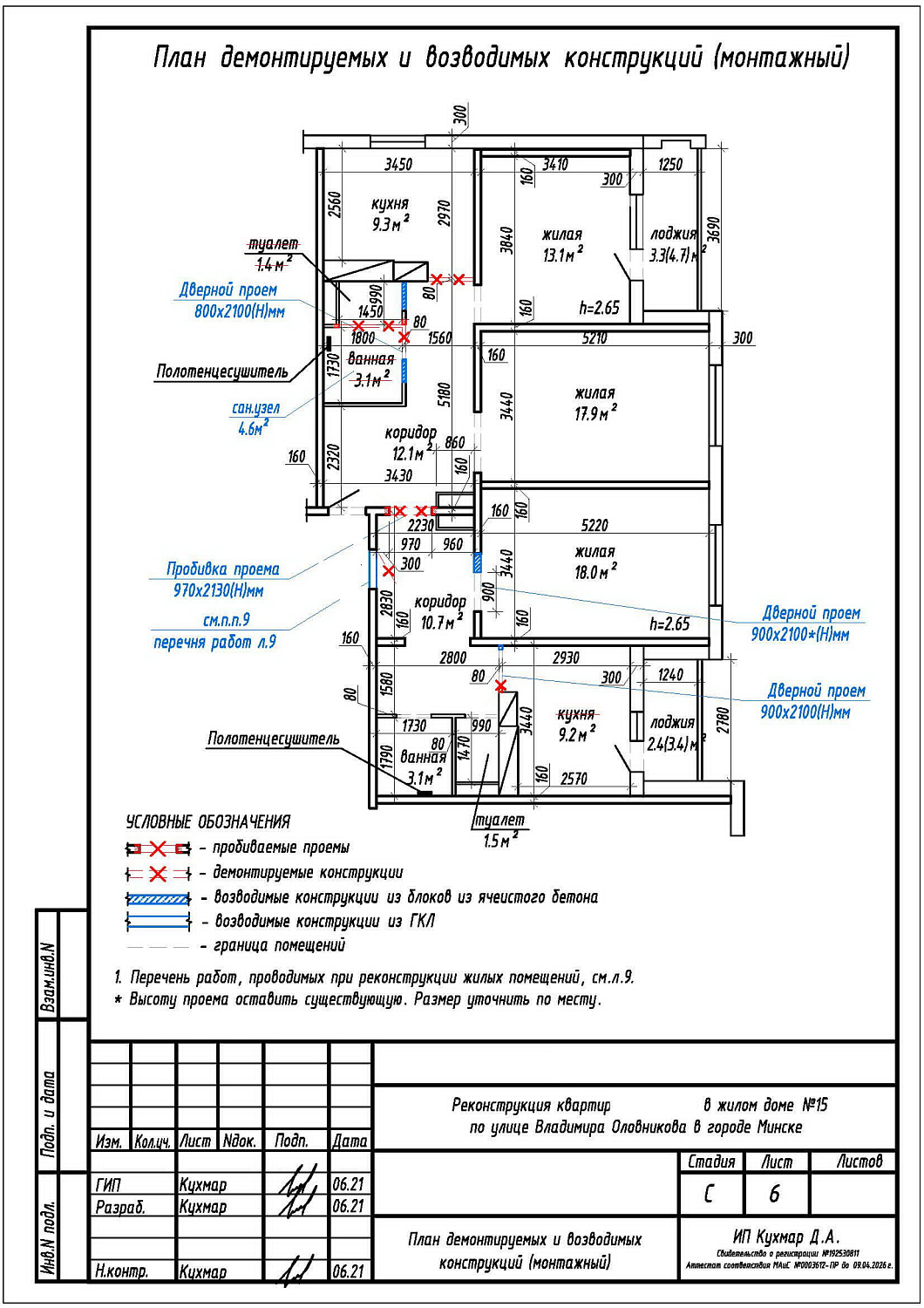 ул. Оловникова, 15