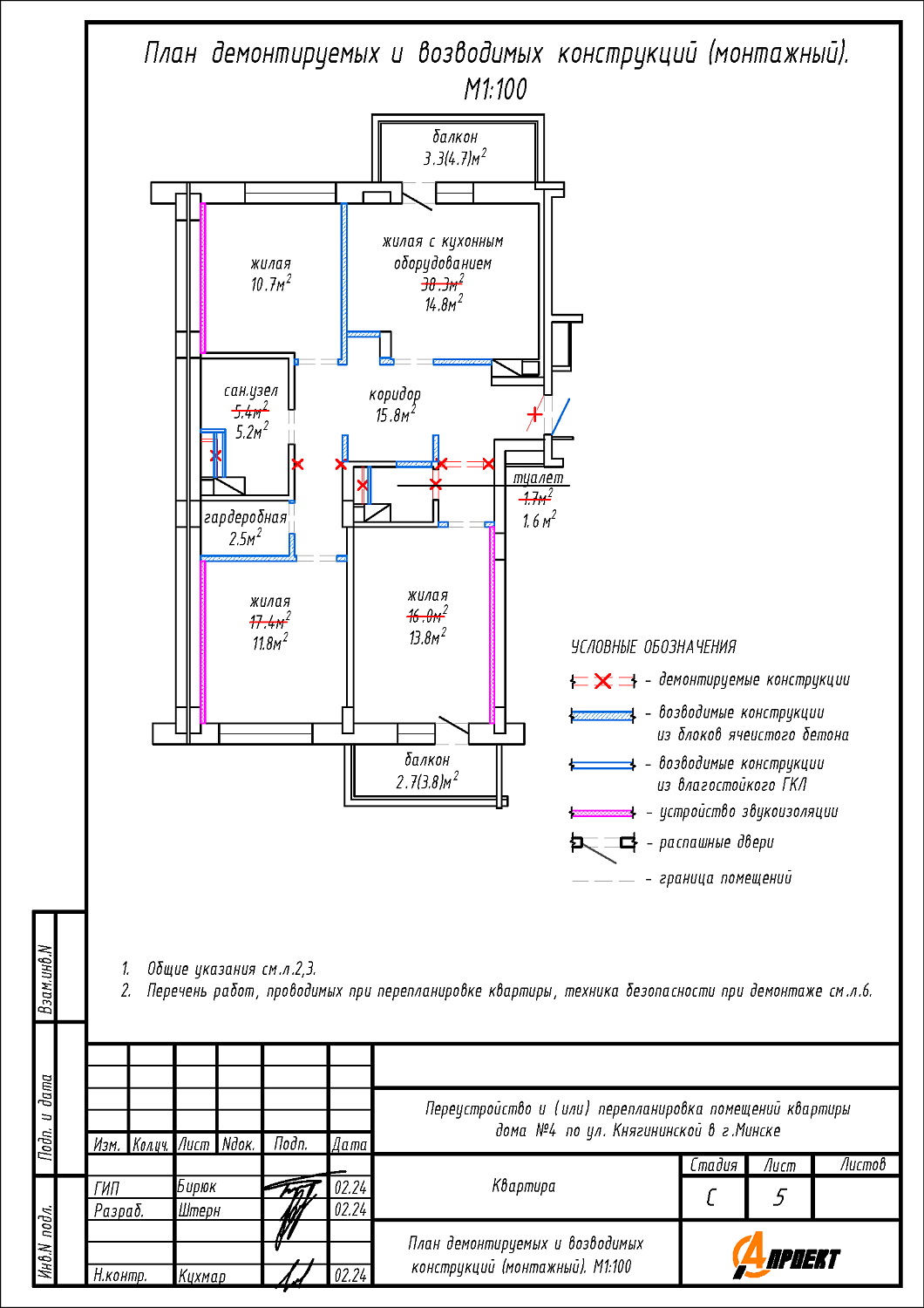 ул. Княгининская, 4