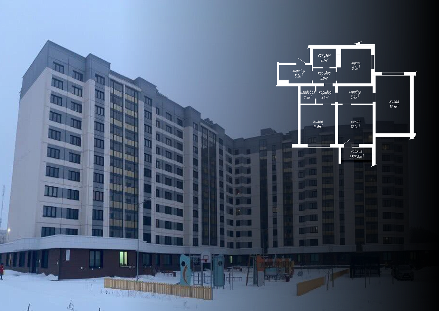  ул. Барамзиной, 7