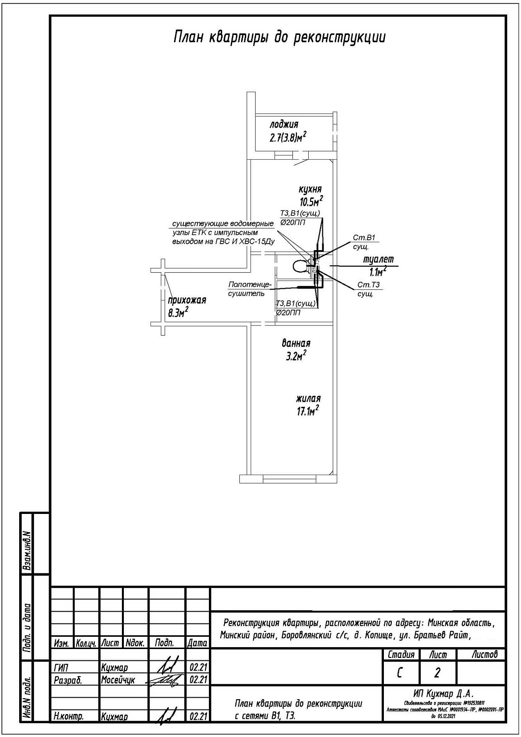 ул. Братьев Райт, 10_3