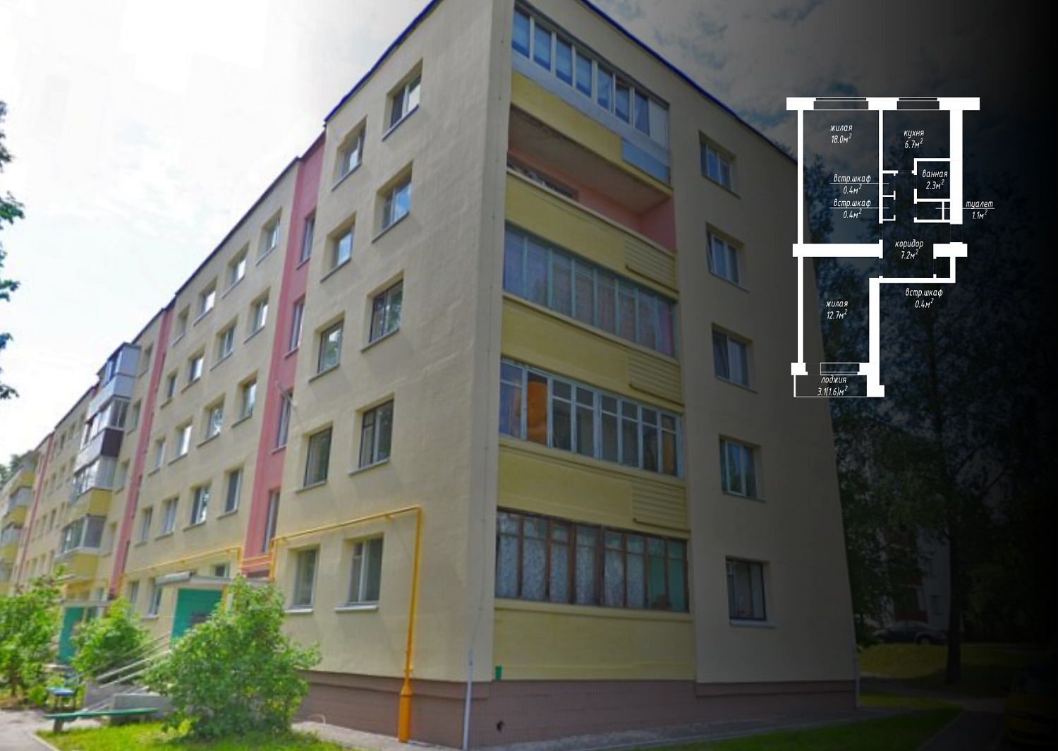 ул. Уборевича, 36