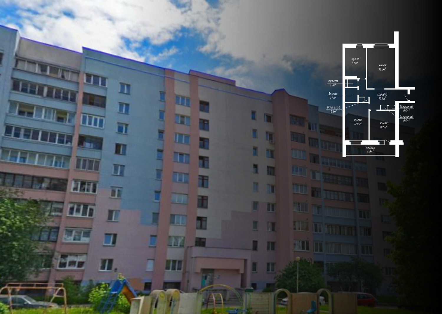 ул. Новгородская, 7