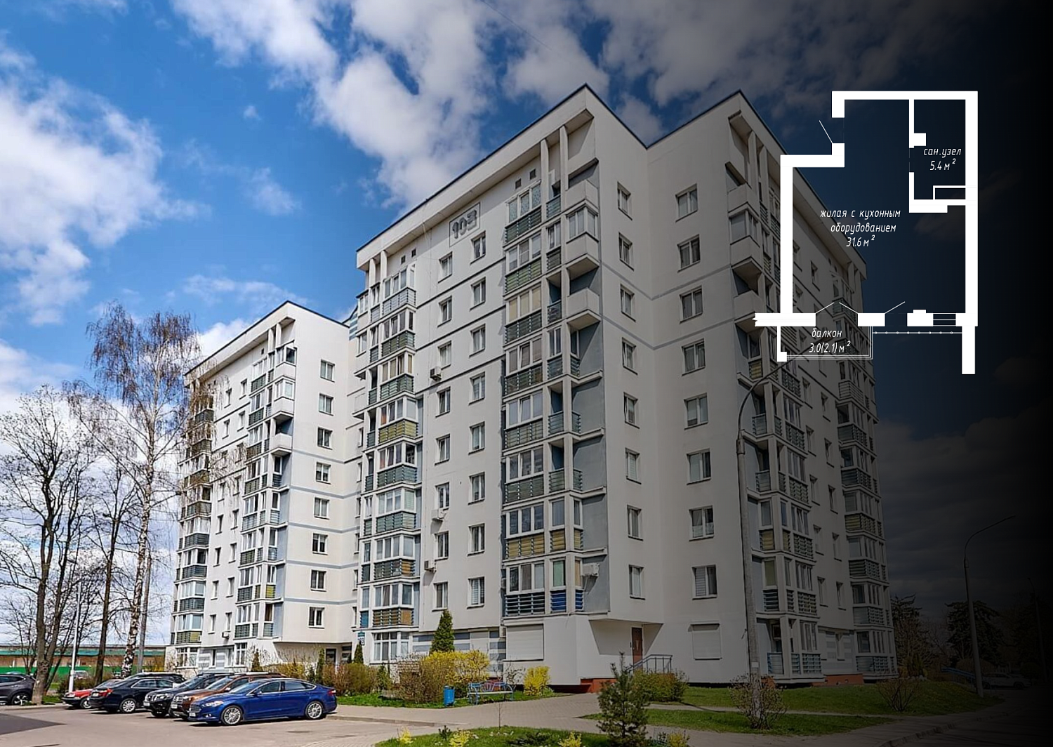 ул. Маяковского, 103