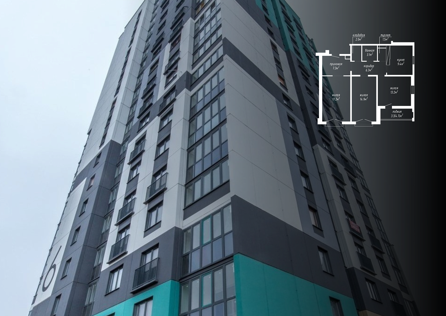 ул. Авиационная, 6