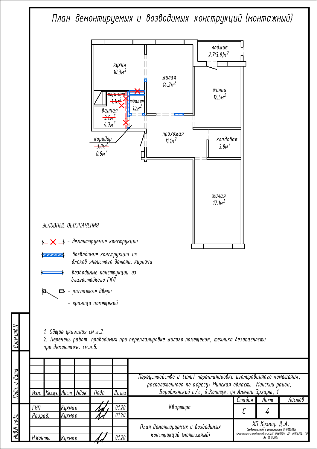 ул. Амелии Эрхарт, 1_1
