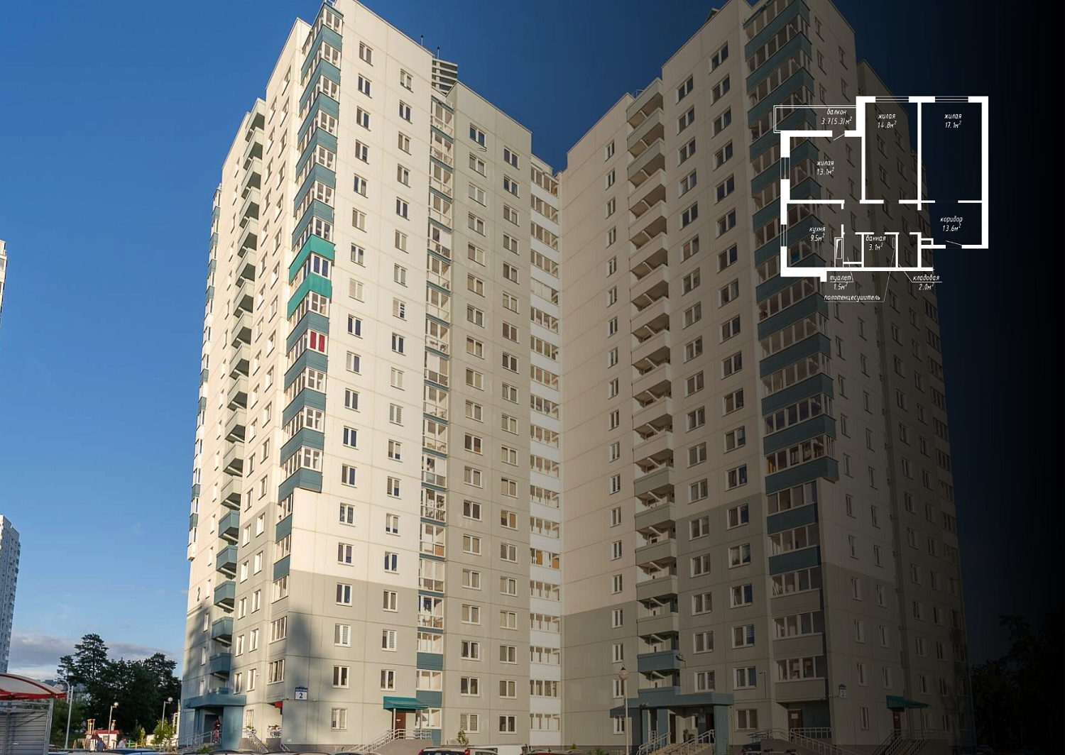 ул. Героев 120-й Девизии, 2