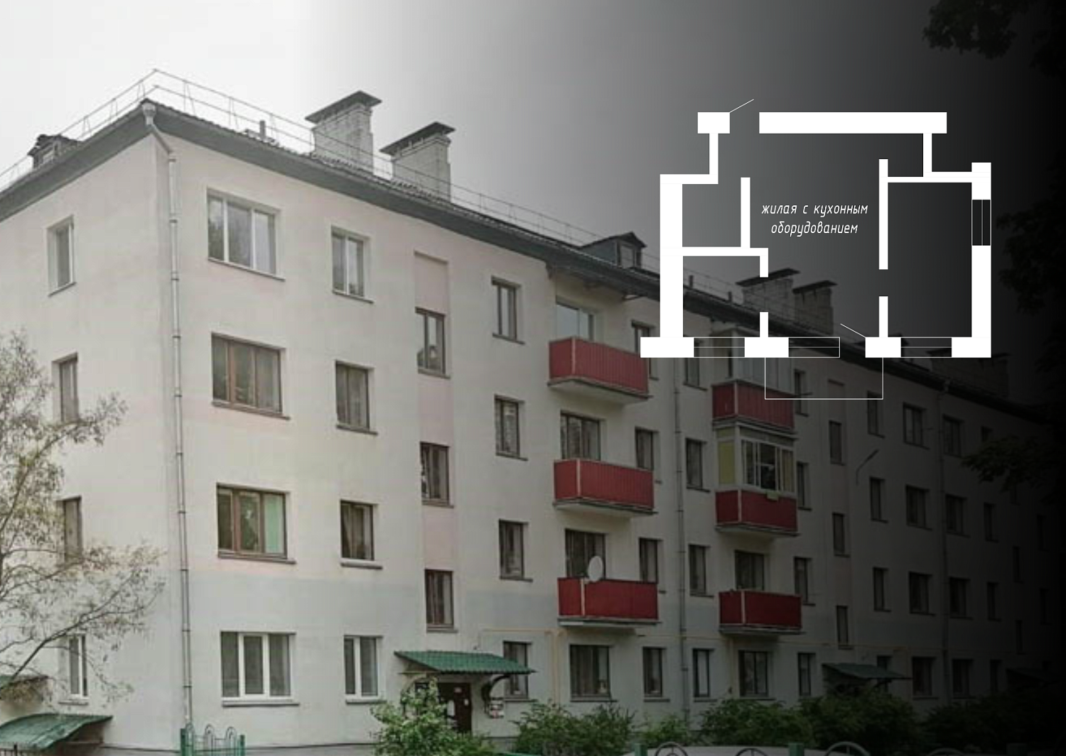 ул. Краснозвёздная, 9