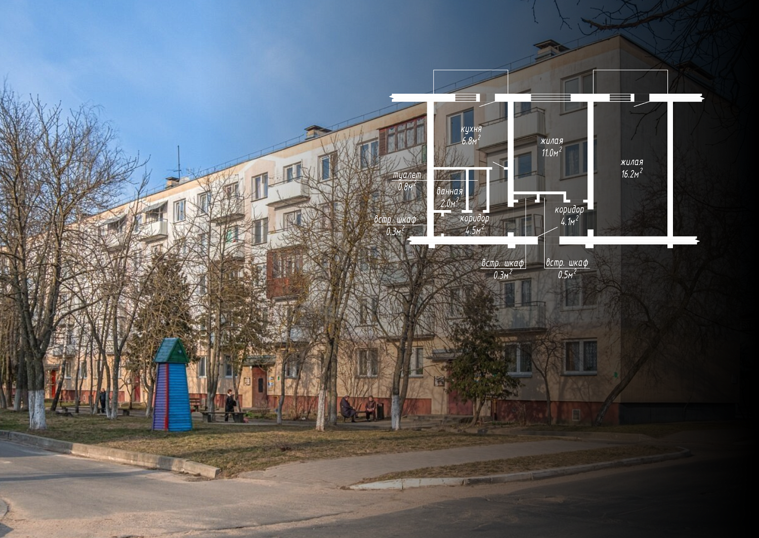 ул. Ленинская, 30