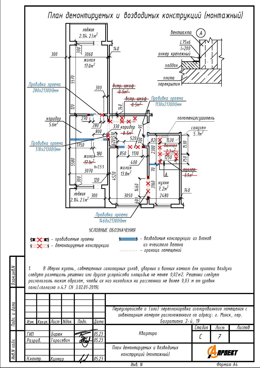 пер. 2-й Багратиона, 19