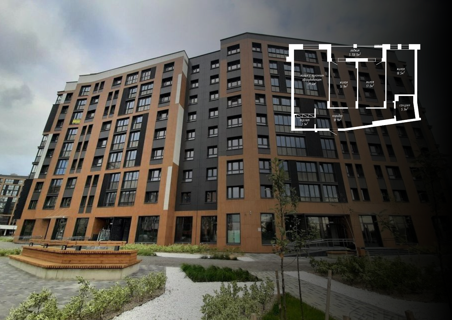 ул. Нововиленская, 45