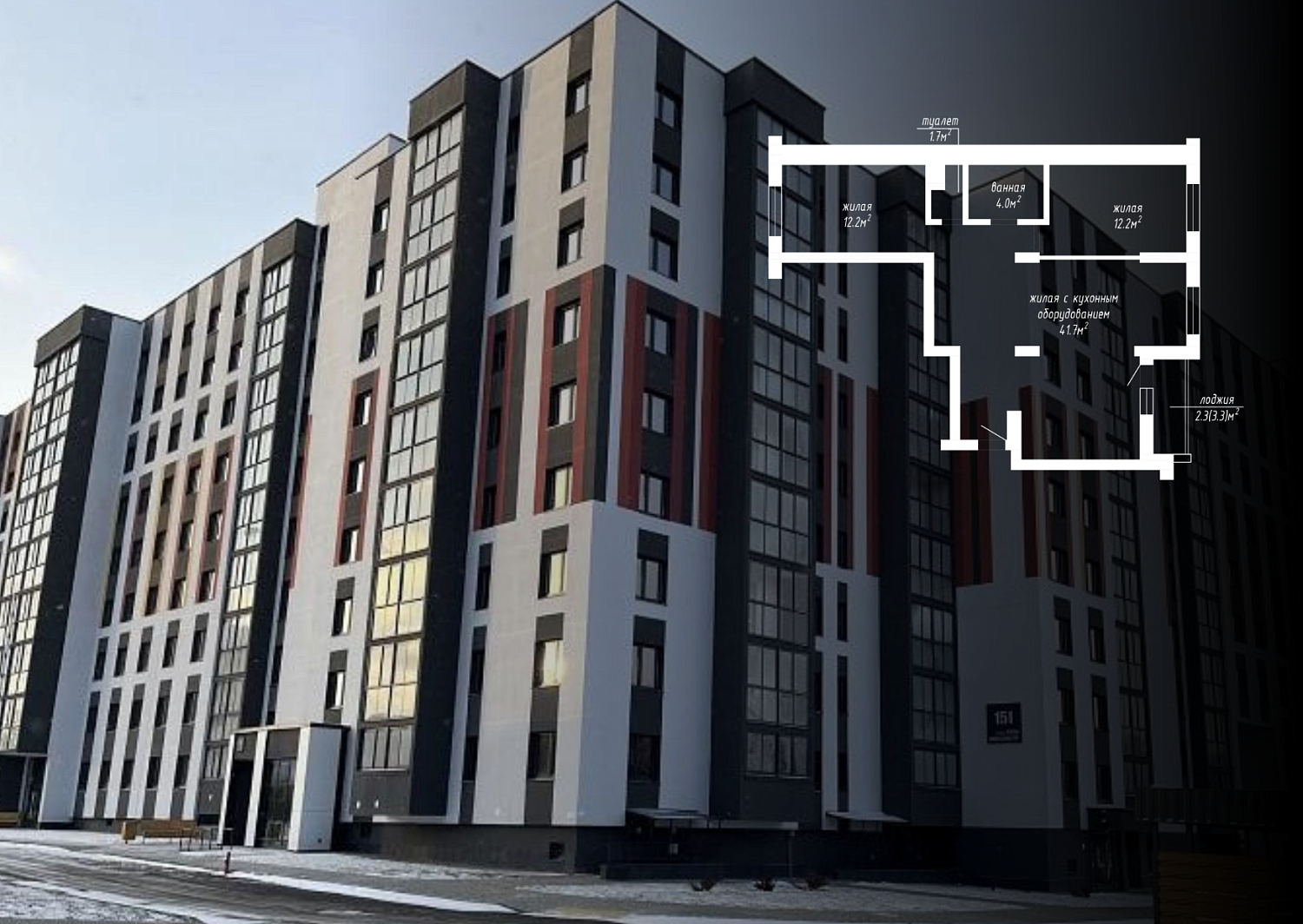 ул. Розы Люксембург, 151_2