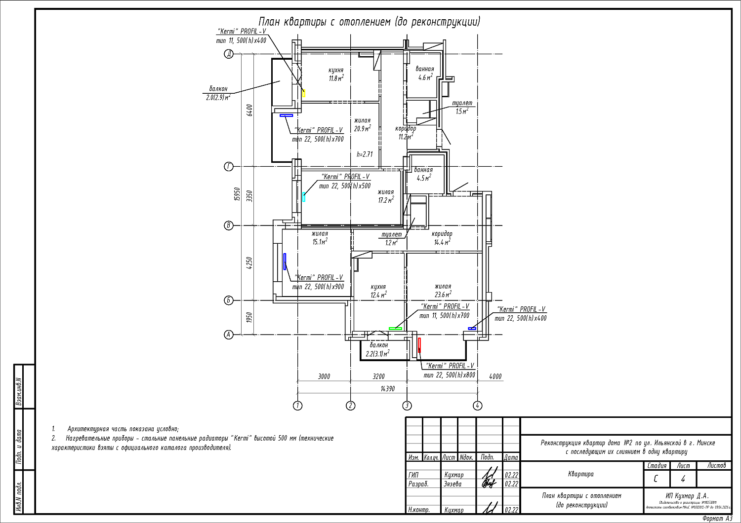  ул. Ильянская, 2_2