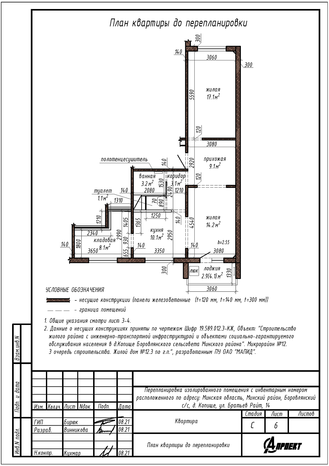 ул. Братьев Райт, 14_1