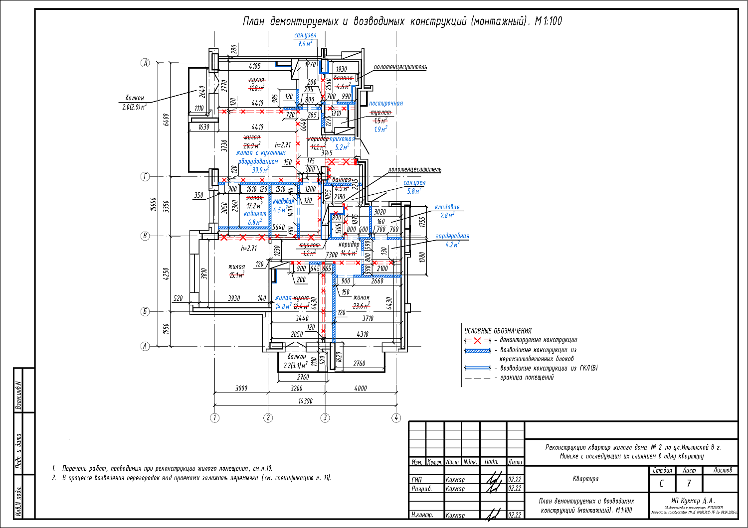  ул. Ильянская, 2_2