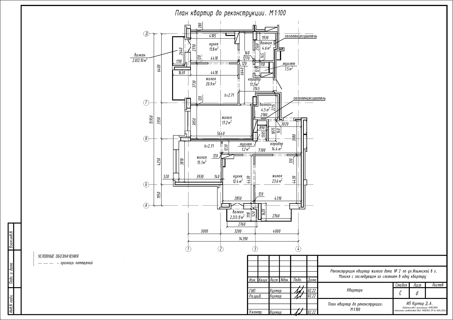 ул. Ильянская, 2_2
