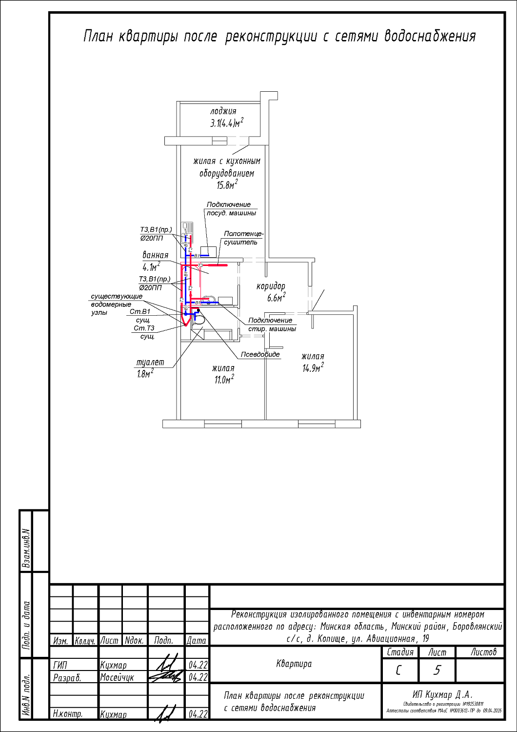  ул. Авиационная, 19_5
