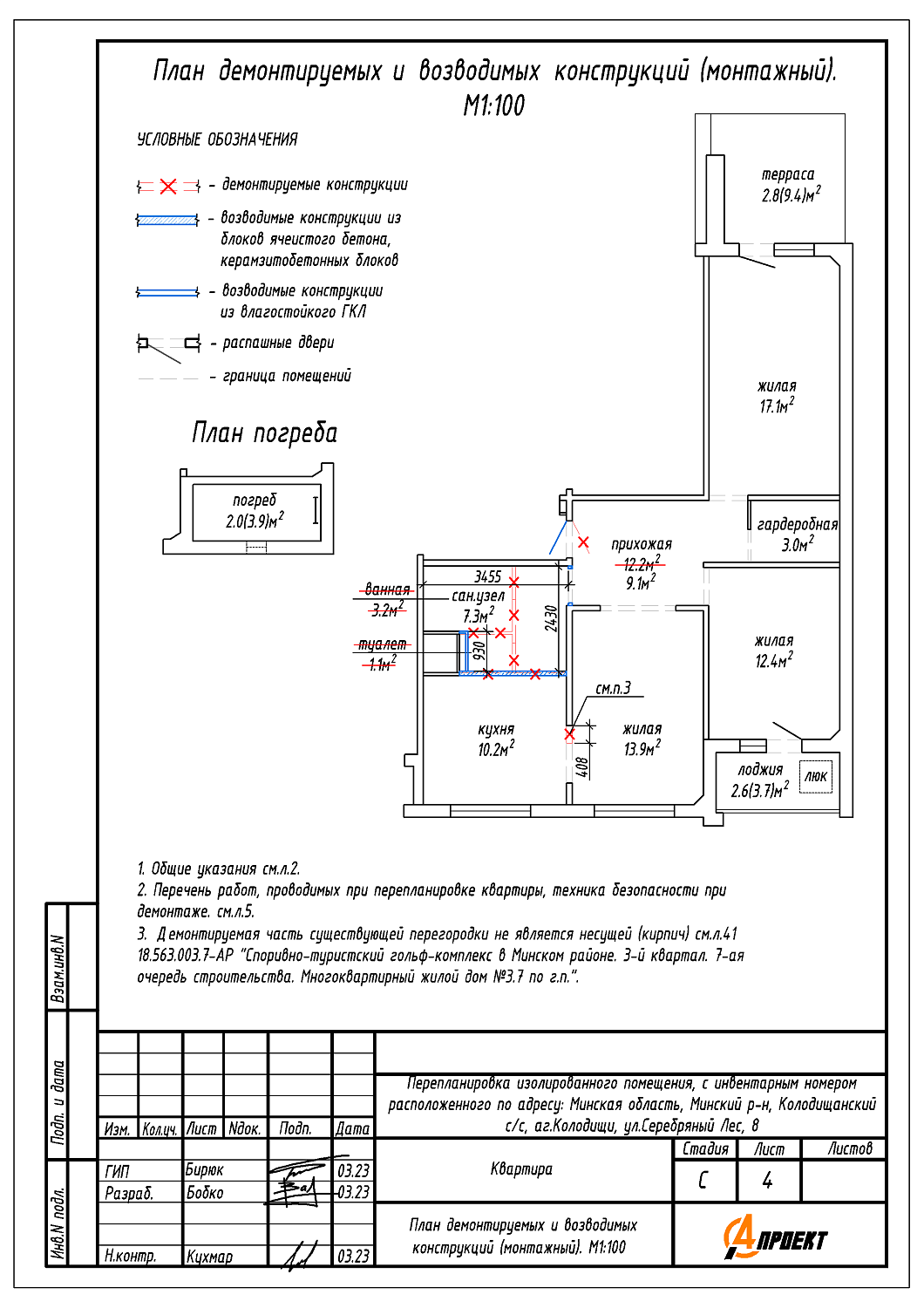 ул. Серебряный Лес, 8