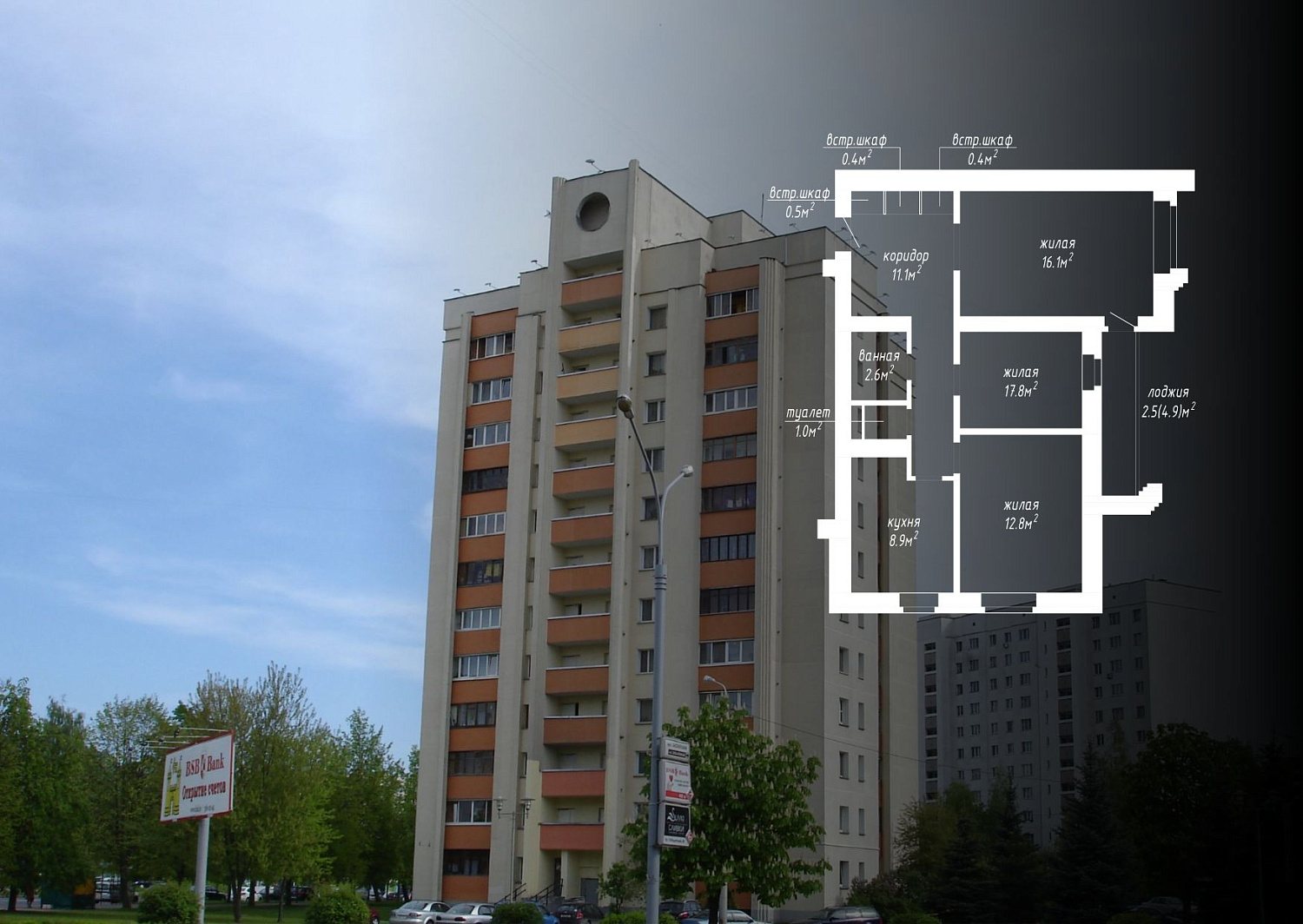 ул. Заславская, 37