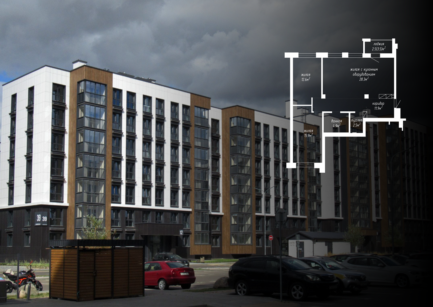 ул. Нововиленская 39_1