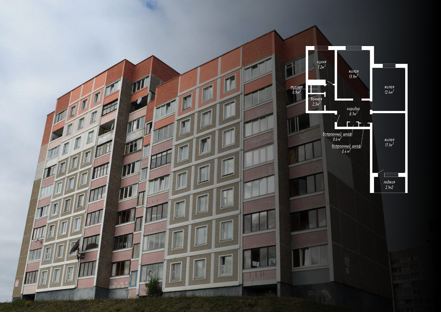 ул. Панченко, 24