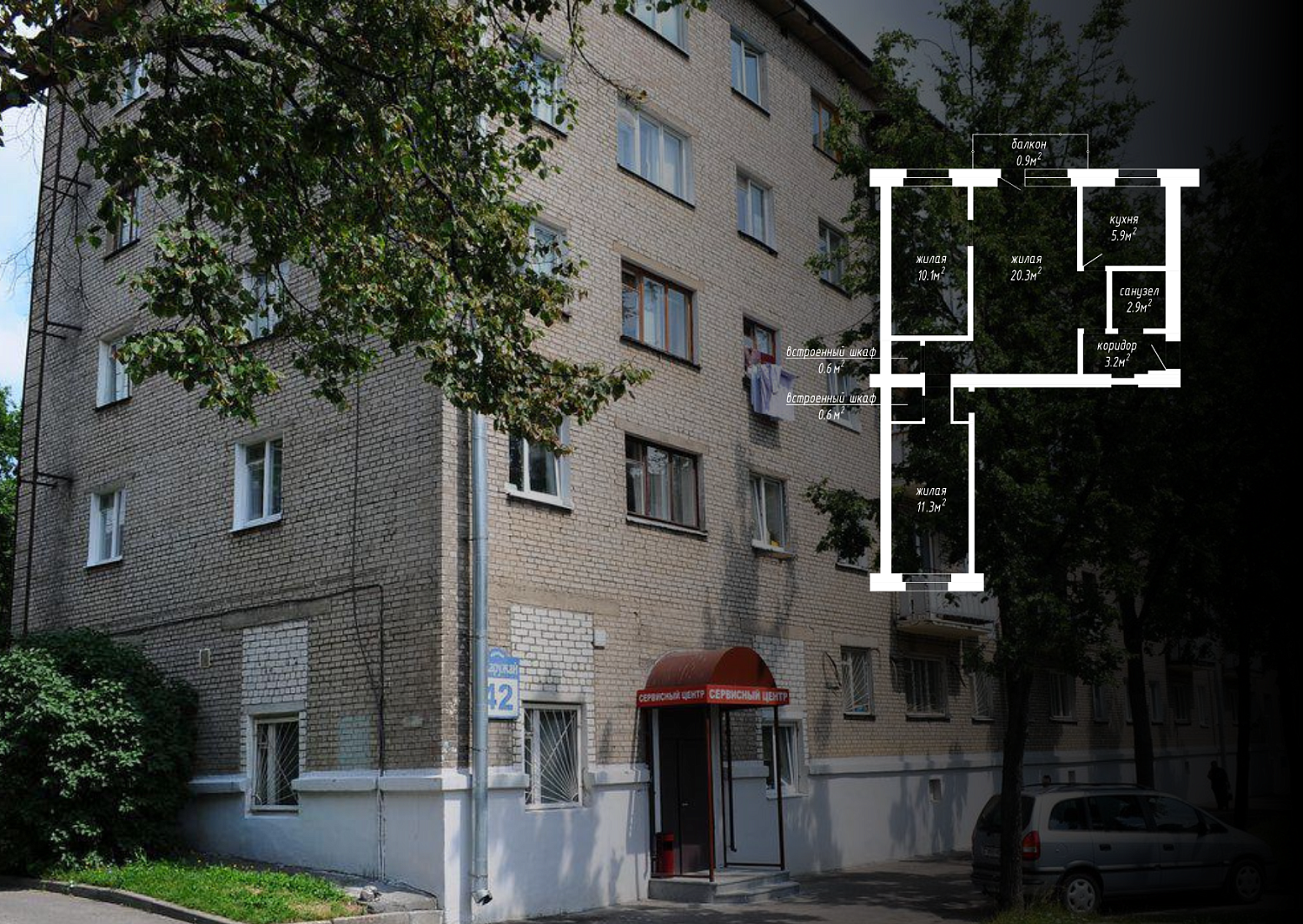 ул. Веры Хоружей, 42