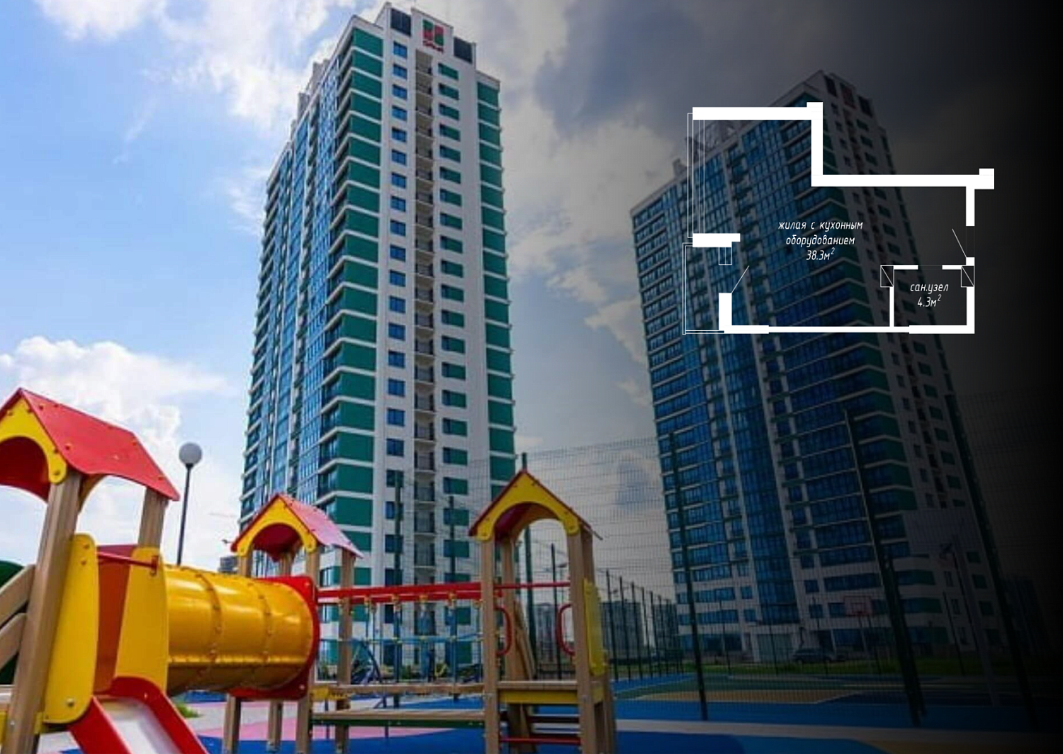 ул. Игоря Лученка, 11